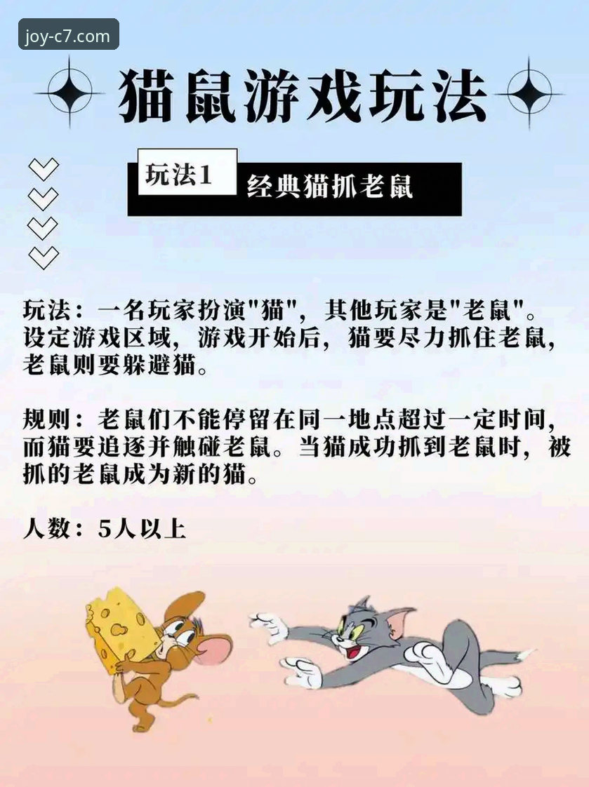 C7娱乐平台APP正版下载实用指南：避开陷阱，一步到位