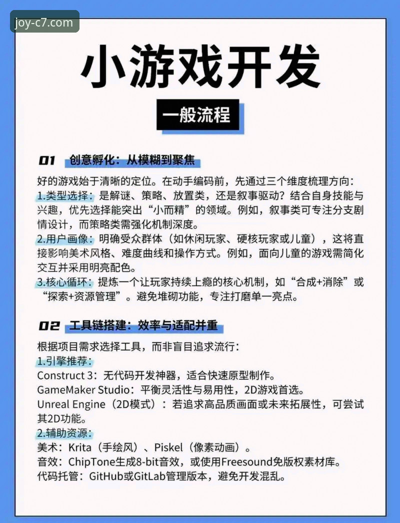 7个让你爱不释手的c7娱乐APP功能详解：从下载到使用的完整心得