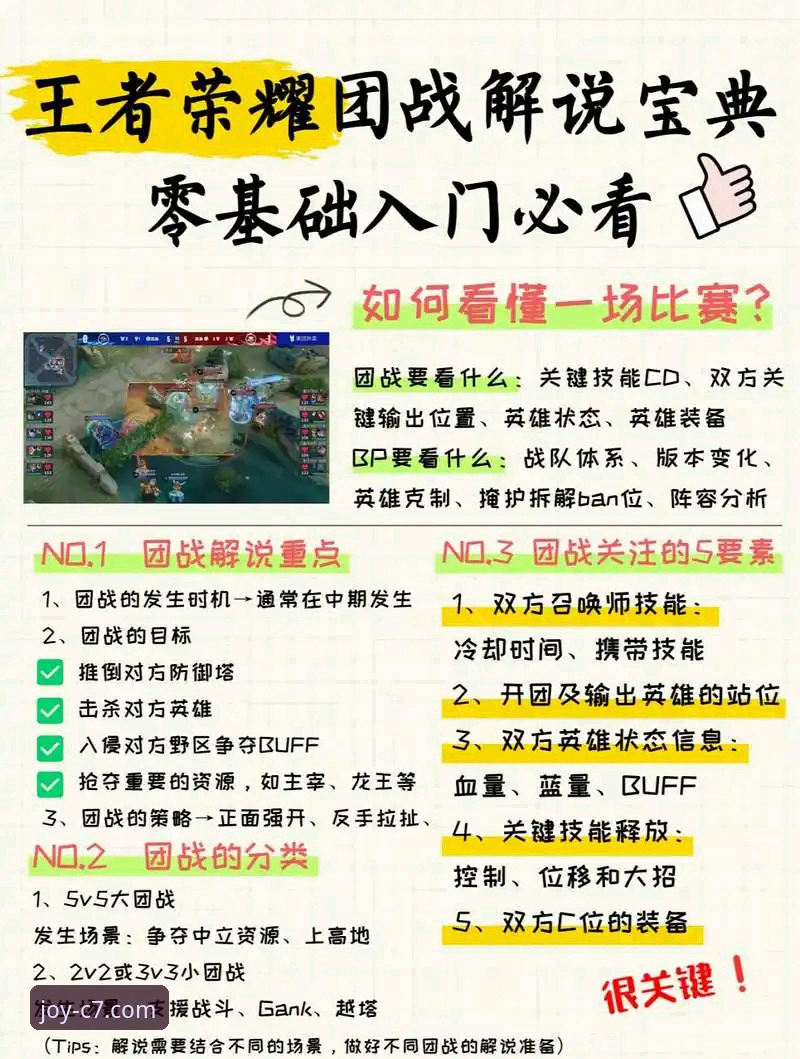 新手必看：资深用户分享c7娱乐APP真实使用心得与操作指南