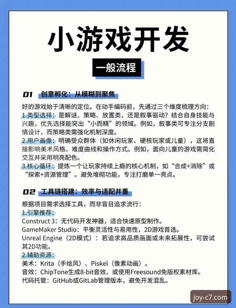 C7娱乐APP安全下载实用指南——从安装到体验的全流程解析